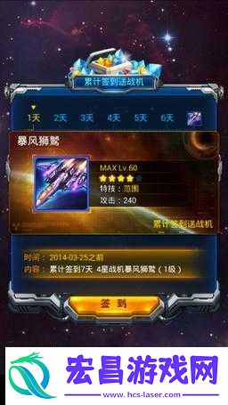 雷霆战机游戏**全面解析