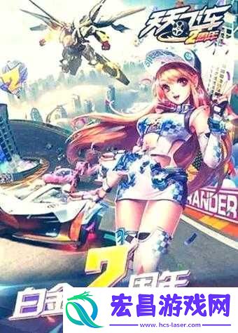 腾讯雷霆战机游戏攻略
