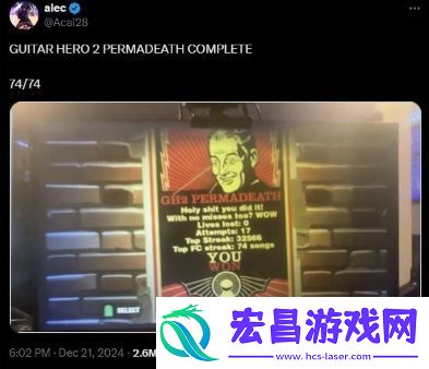 吉他英雄2玩家达成连弹74首歌且完全无错挑战
