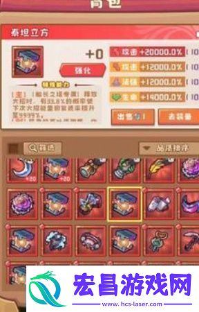 塔塔守卫战霜火歼灭战阵容怎么搭配