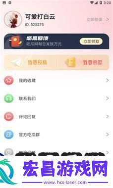 51cgfun网朝阳热心群众今日吃瓜