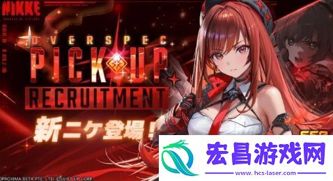 胜利女神最新更新