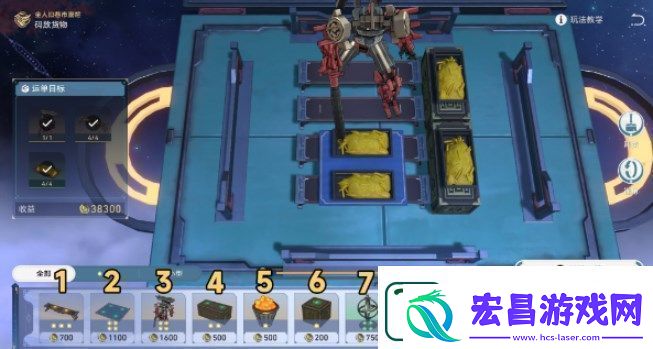 崩坏星穹铁道商铺事件美馔阁任务怎么做