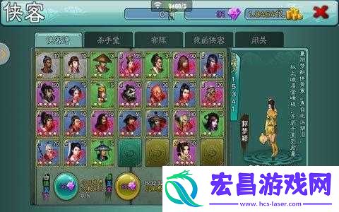 三剑豪游戏攻略