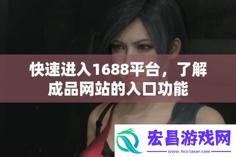 “码海淘宝