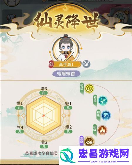 原创修仙外传玩法介绍