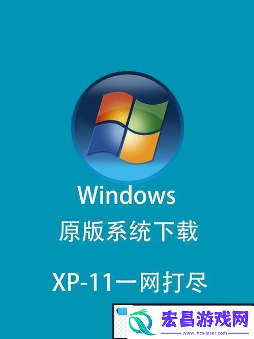 Windows7免费的视频软件