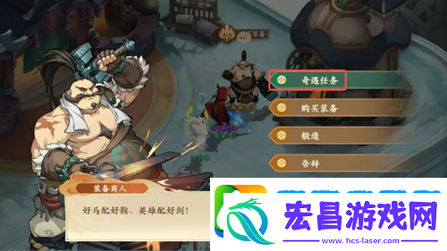 封神幻想世界消失的儿子奇遇如何做
