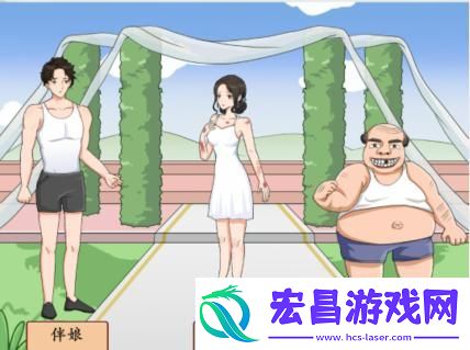 疯狂梗传婚礼现场2通关攻略