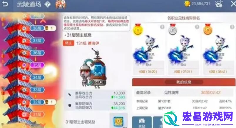冒险岛枫之传说传说图纸怎么获得