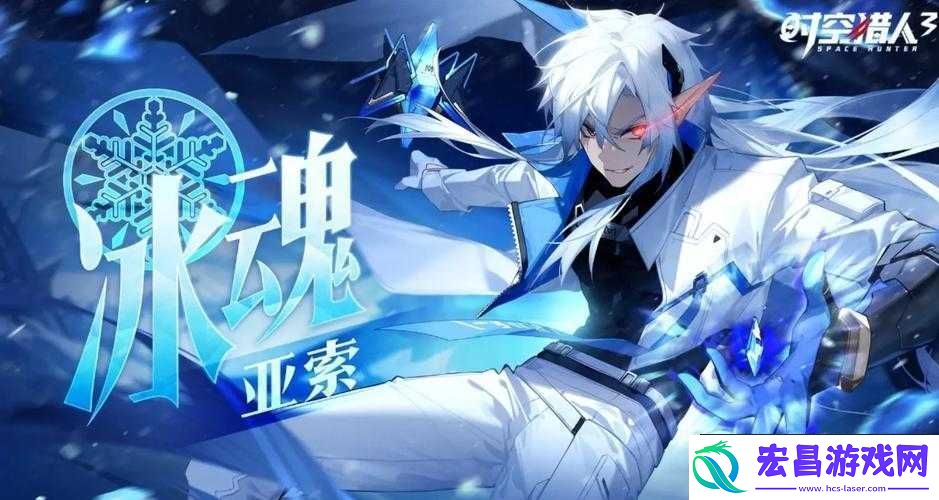 时空猎人游戏攻略