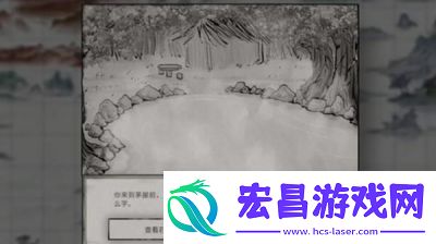 鬼谷八荒酒馆任务攻略及完成步骤详解【攻略大全】