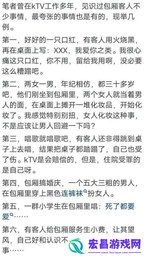 ktv女友被当成生日礼物怎么办这可真是令人头疼啊