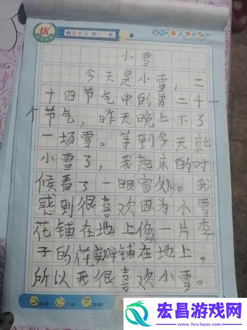 难道每天的公交车上就没有温暖瞬间吗当然有