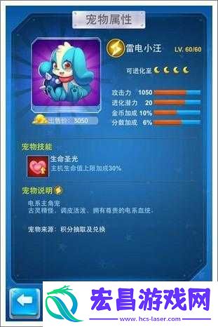 全民飞机大战新版本深度解析