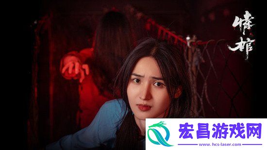 情棺第十二章攻略