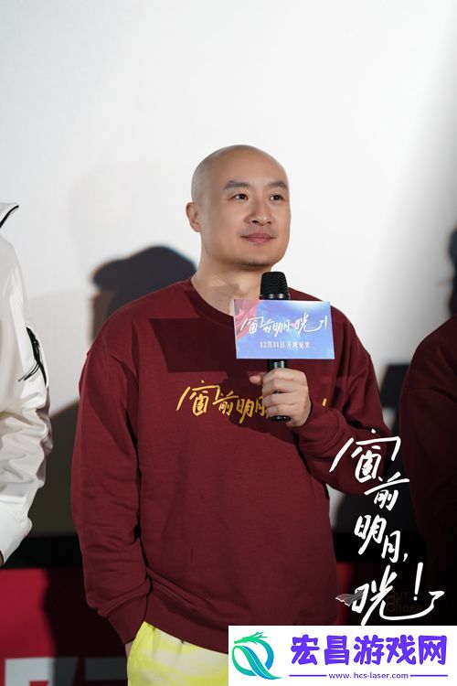 电影窗前明月