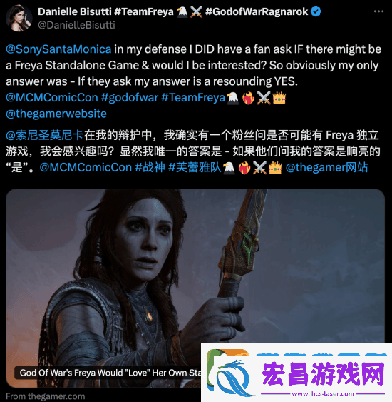 战神女演员