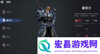 无神之界职业概览无神之界的职业包括哪些