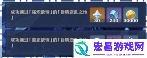 原神危途疑踪第三章怎么打