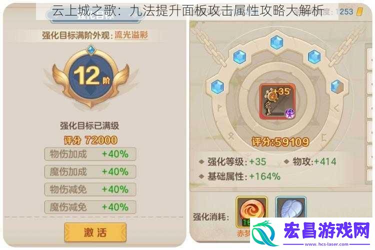 云上城之歌