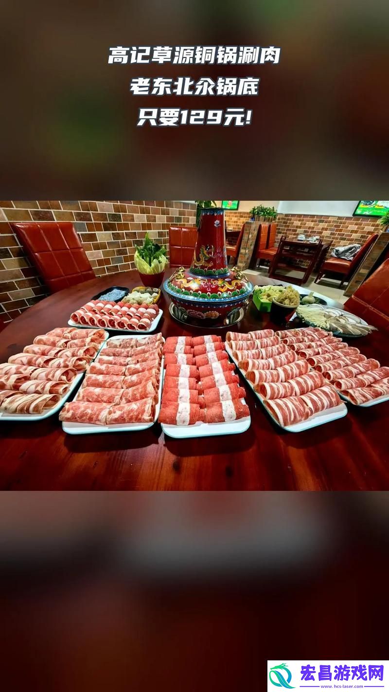 每天都在汆肉中醒来