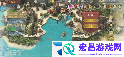 航海霸业升级船长方法一览