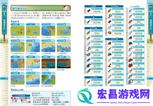 牧场物语橄榄镇与希望的大地