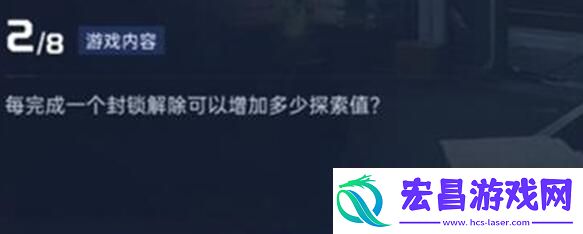 星球重启导师认证答案一览