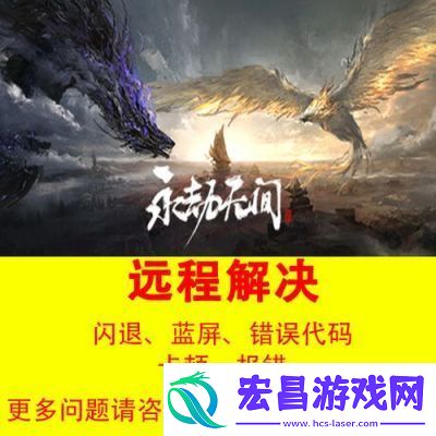 解决闪退问题