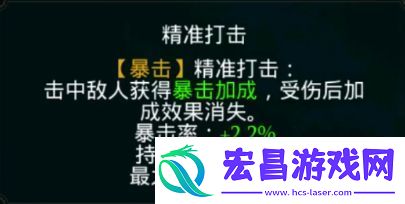 拉结尔游侠瞬移吸血流bd推荐