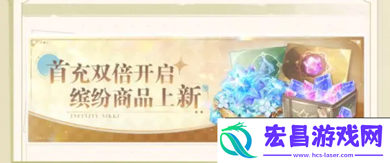 无限暖暖1.0活动有哪些