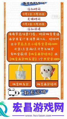 点点小将合作塔防游戏攻略指南