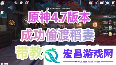 原神