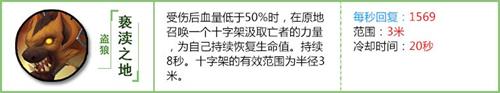 拉结尔宠物培养哪几个