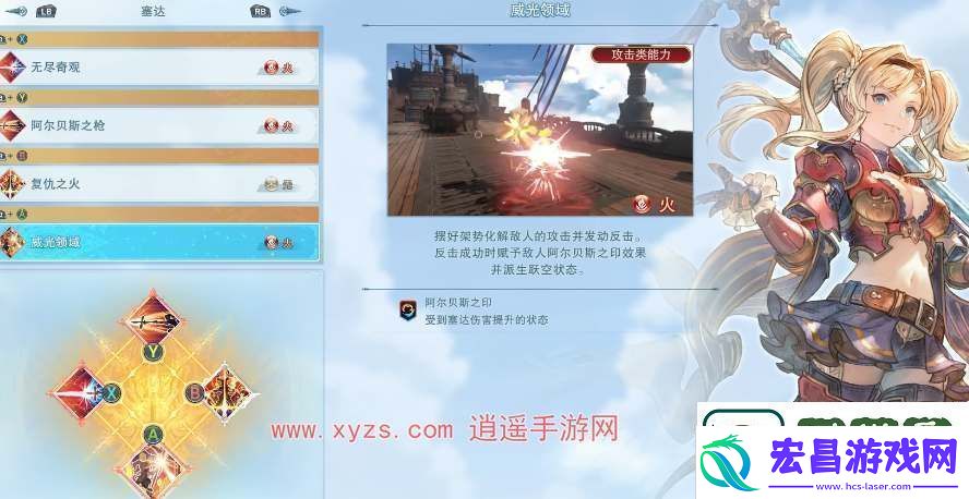 碧蓝幻想relink泽塔培养攻略