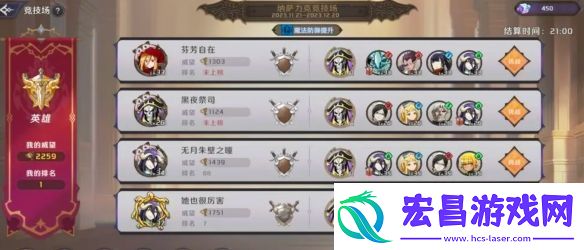 纳萨力克之王buff奶爸队配队攻略