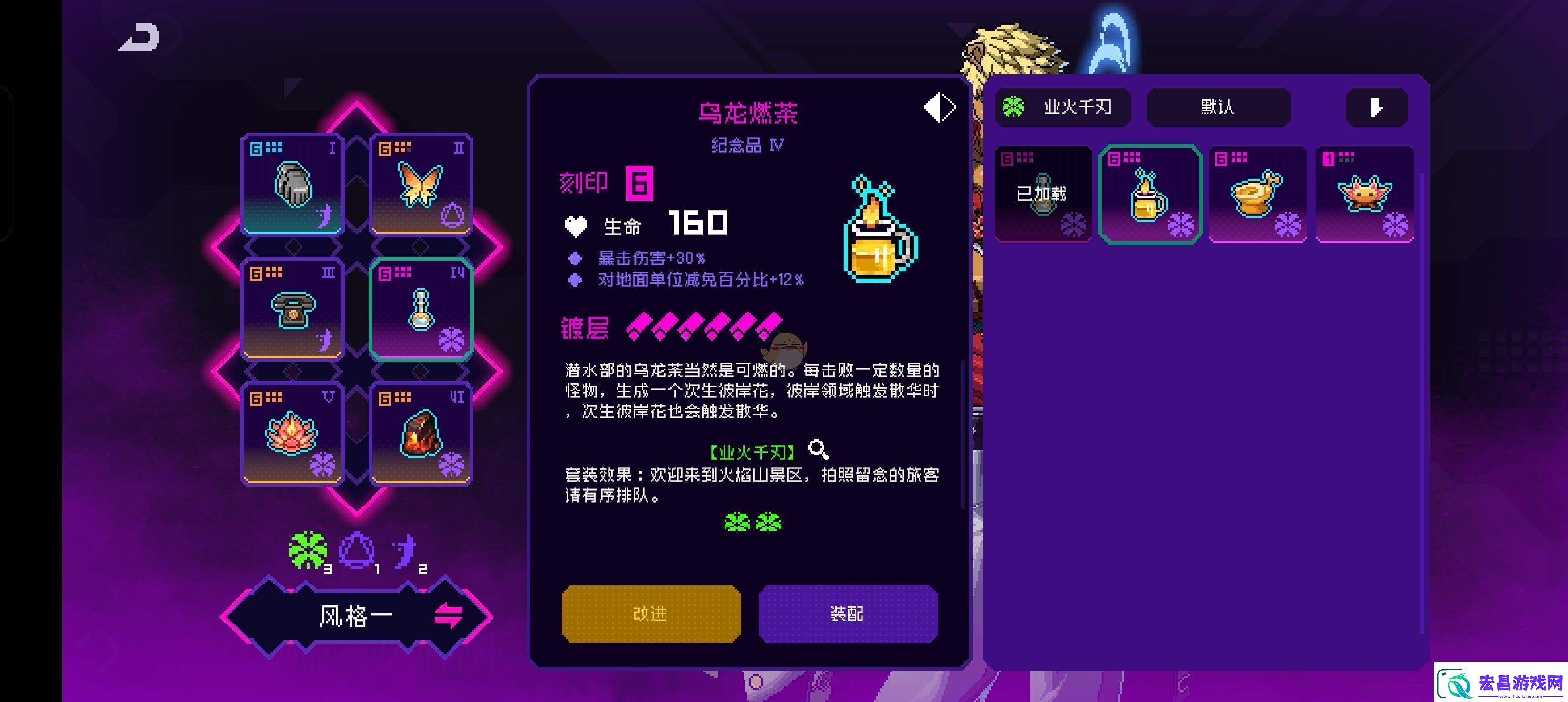 霓虹深渊