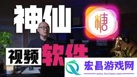 糖心vlog无限