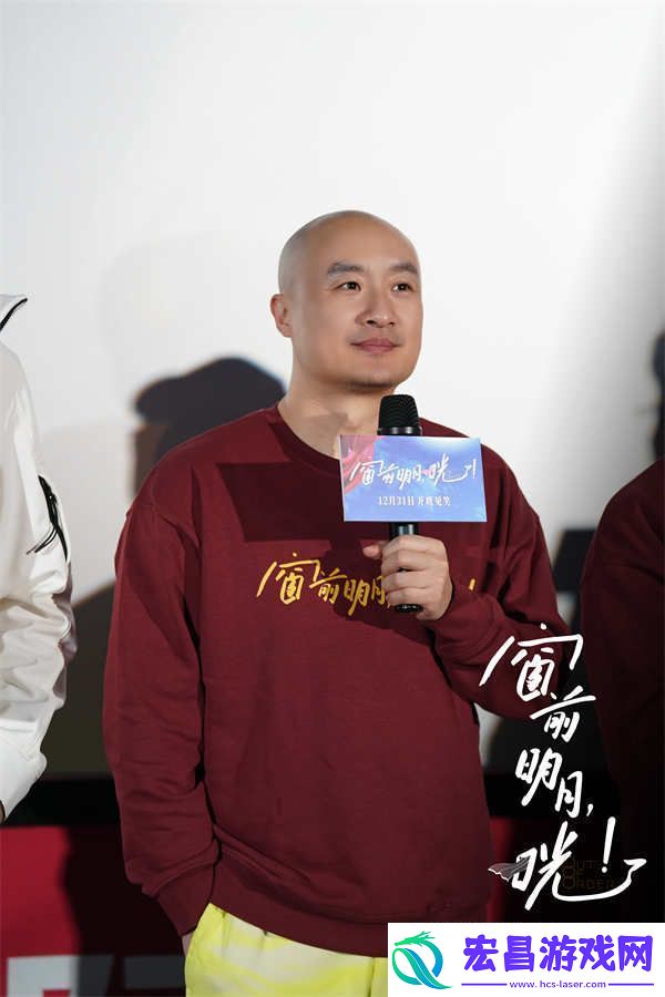 窗前明月