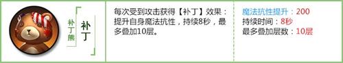 拉结尔宠物培养哪几个