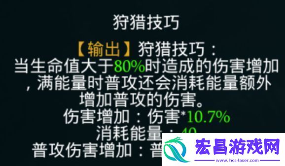 拉结尔游侠瞬移吸血流bd推荐