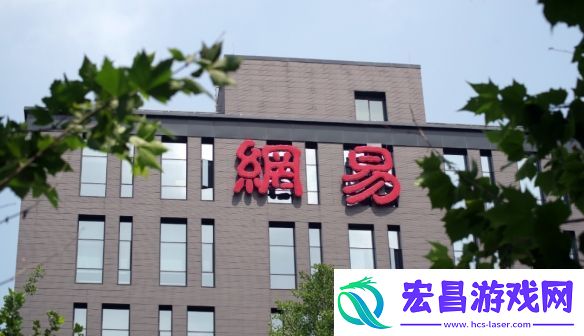 燕云十六声是哪个公司的