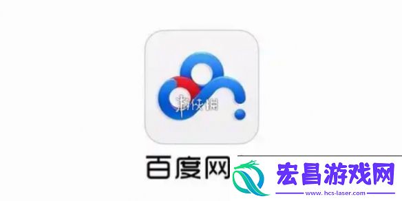 百度网盘怎样提速