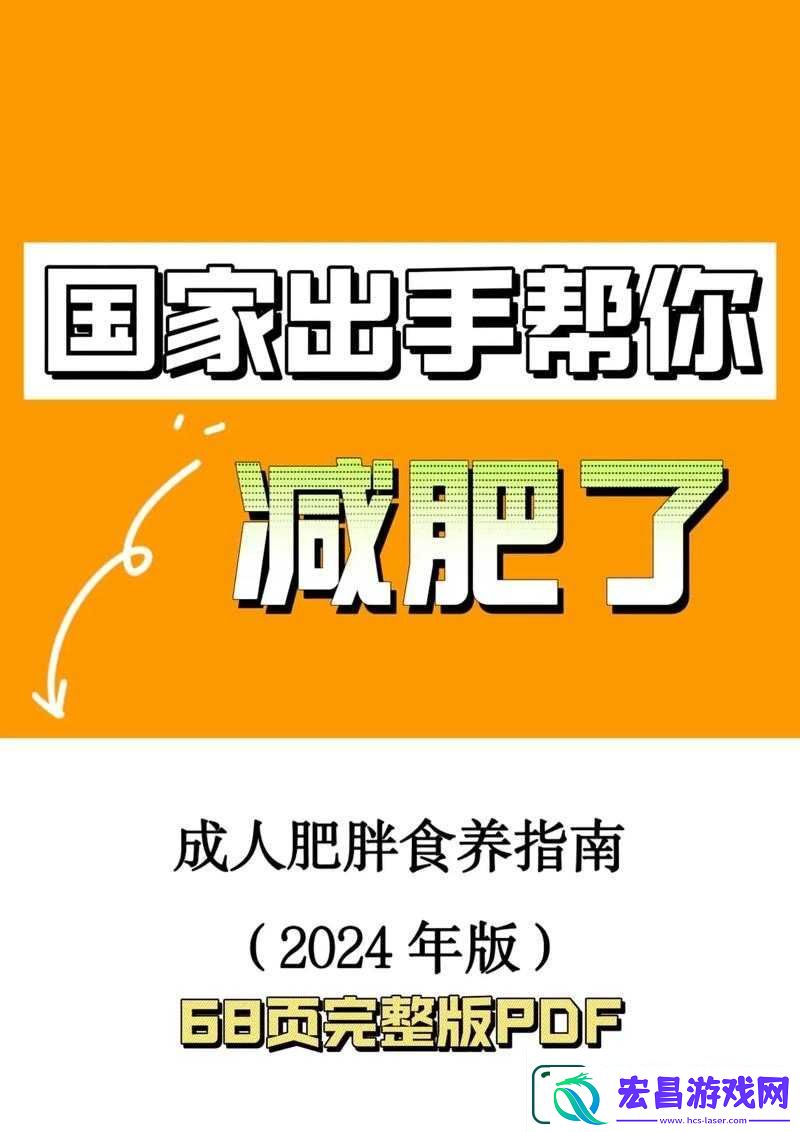 肥婆大