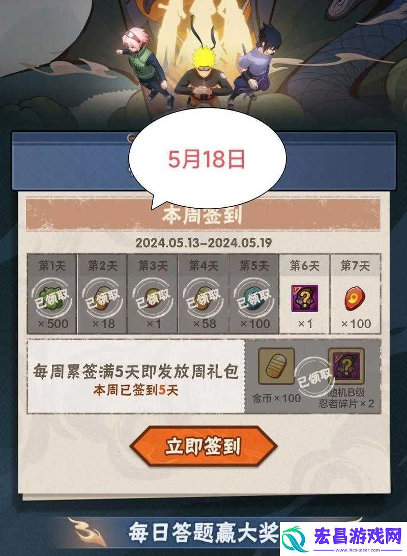 乌合之众手游7