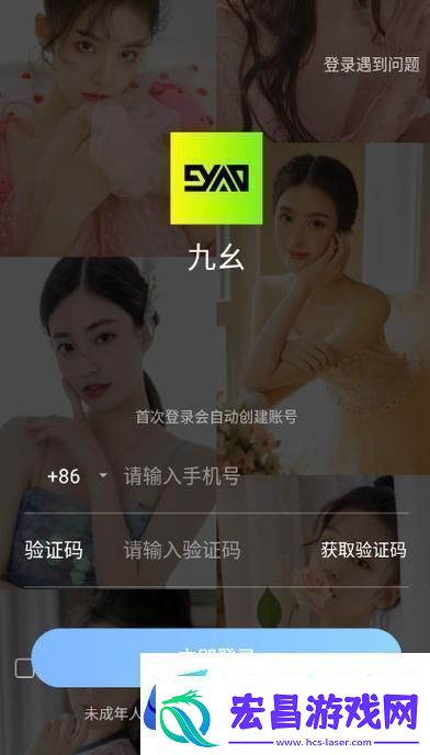 探索“九幺下载安装旧版本”的隐秘魅力