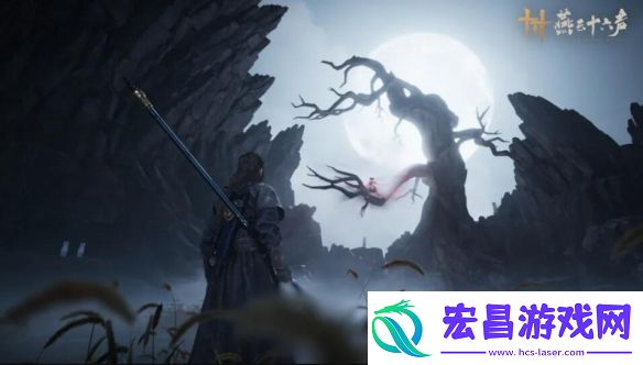 燕云十六声有预创角吗