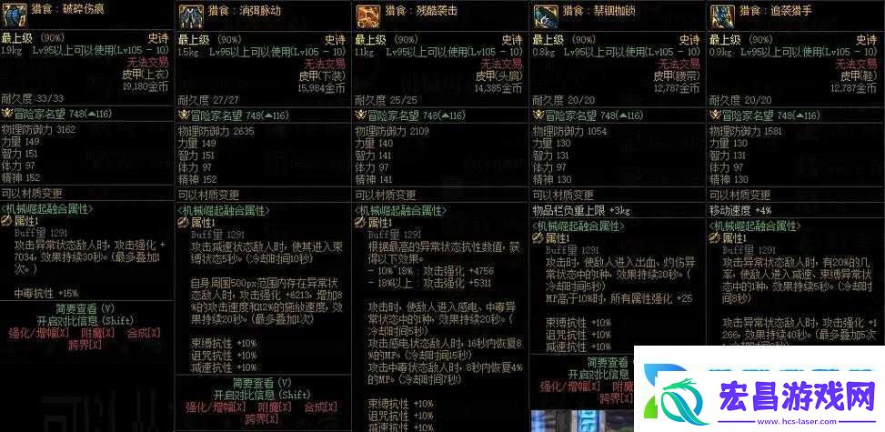 DNF巴卡尼副本