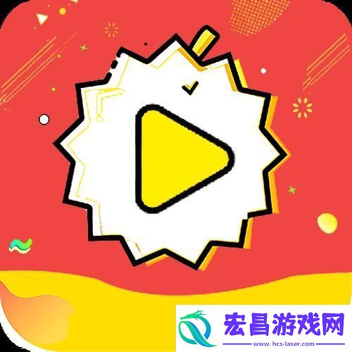 臭名远扬的榴莲软件